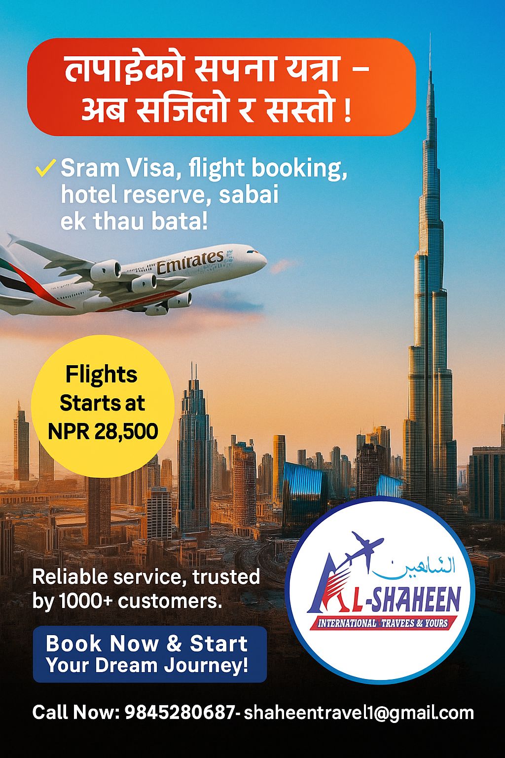 Shaheen Travel 14