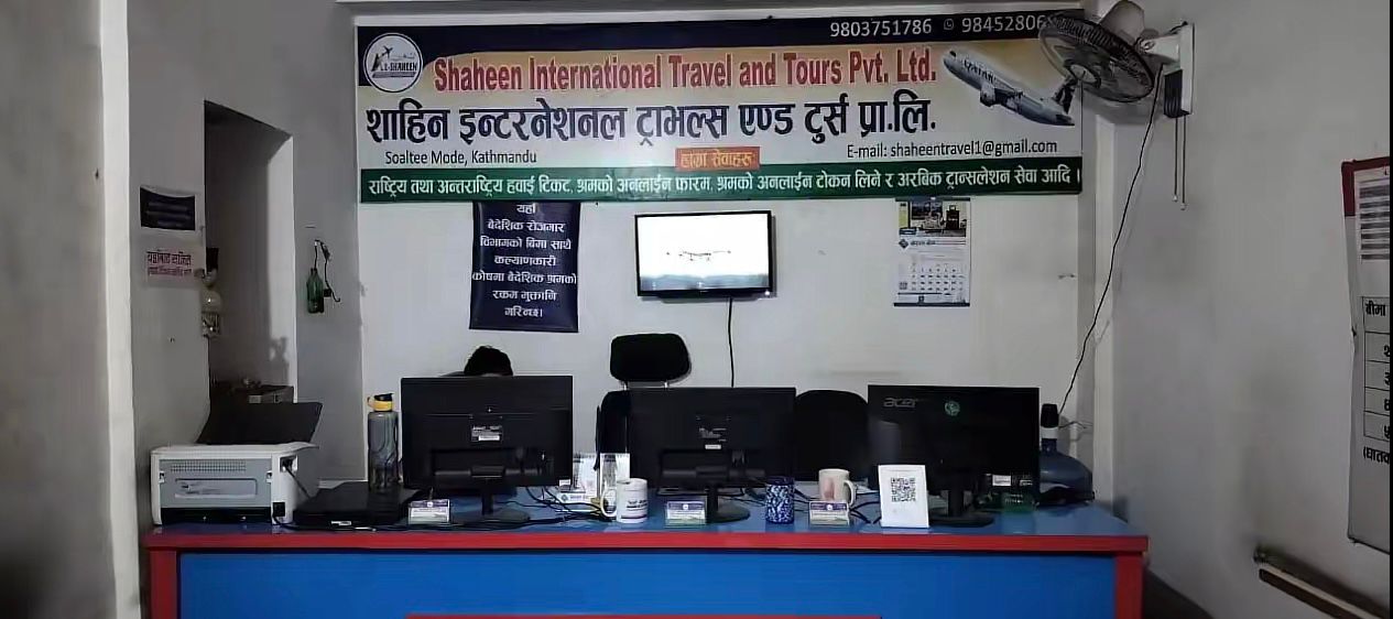 Shaheen Travel 6