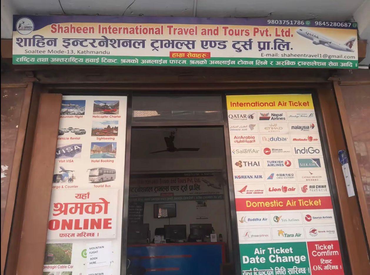 Shaheen Travel 9